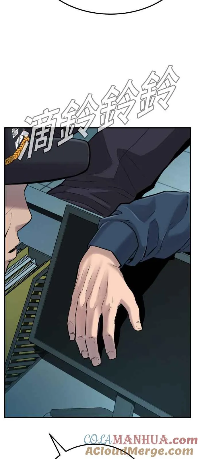 第3话 无道中年 第97页