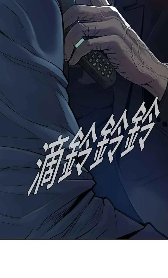 第3话 无道中年 第107页