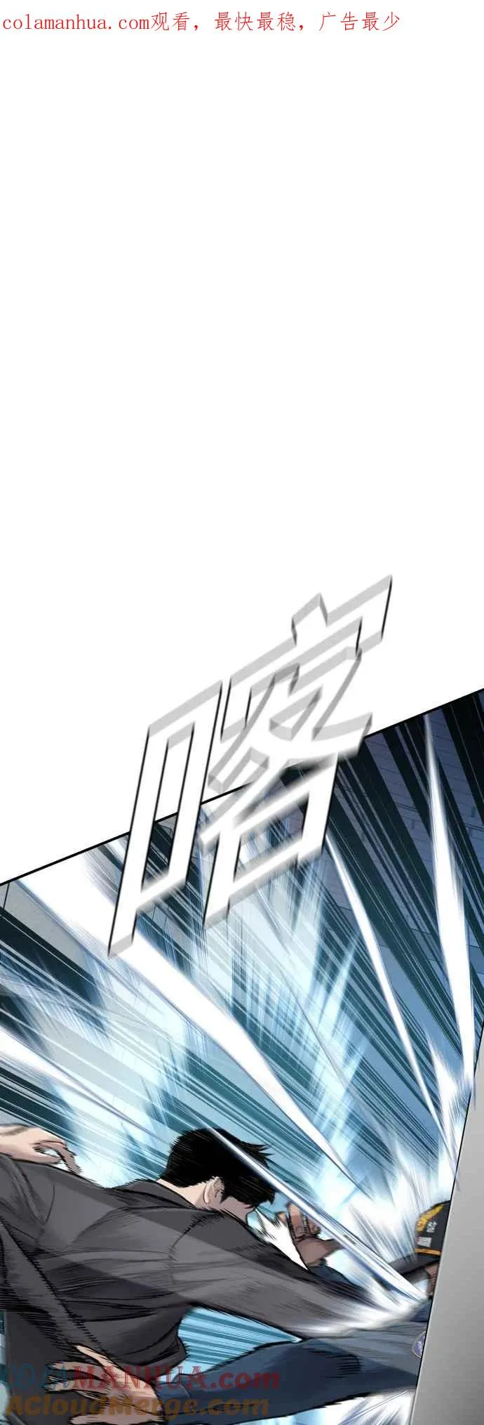 第4话 找到了！ 第1页