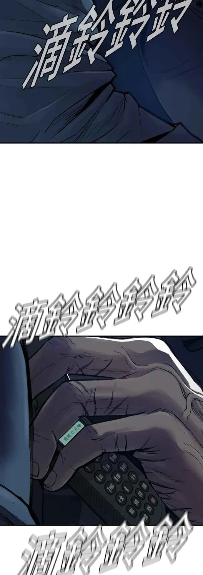 第4话 找到了！ 第4页