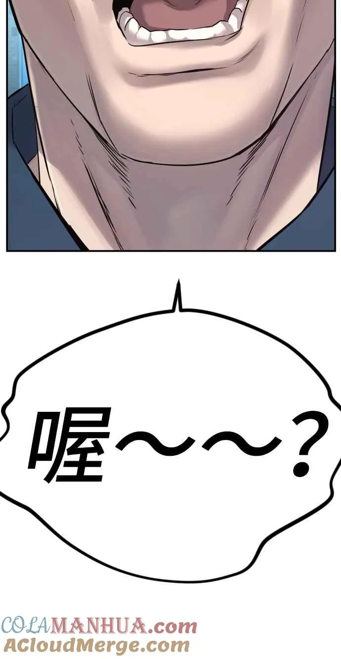 第4话 找到了！ 第25页