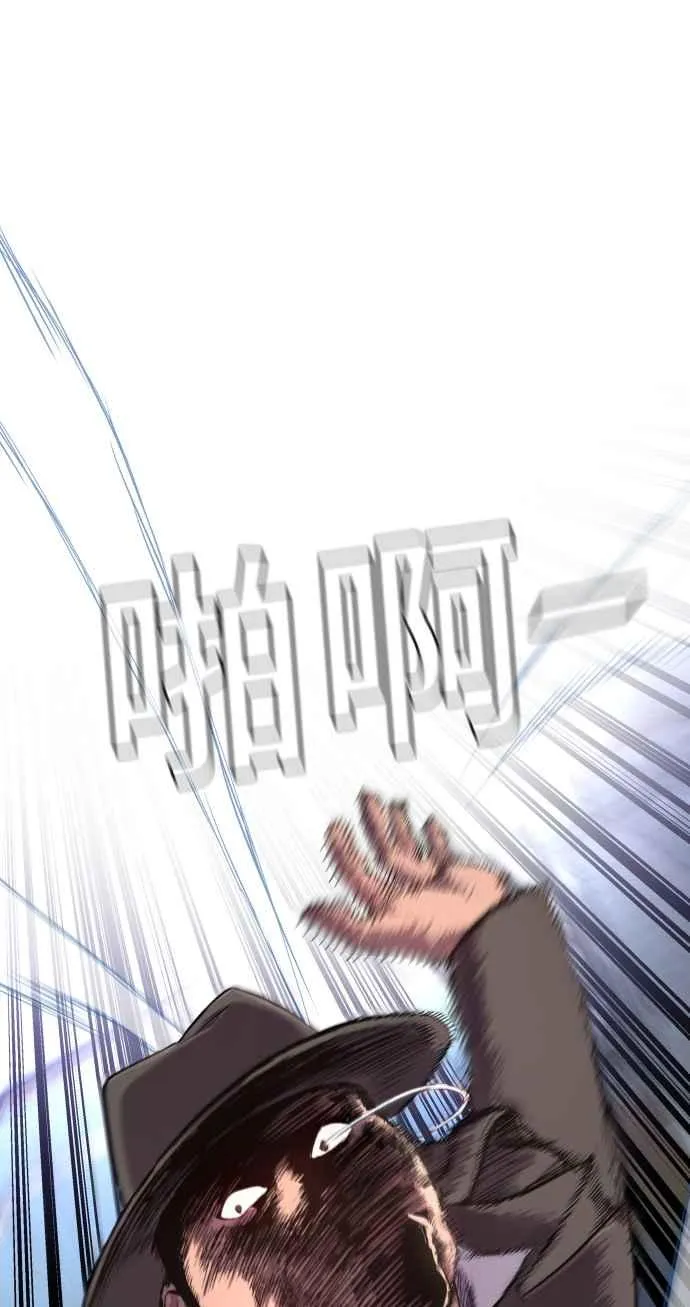 第4话 找到了！ 第38页