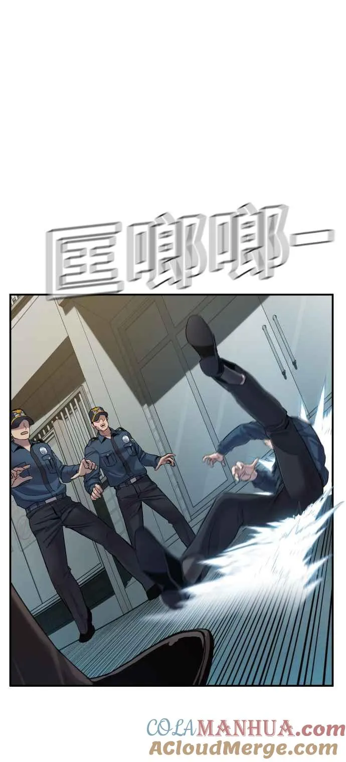 第4话 找到了！ 第41页