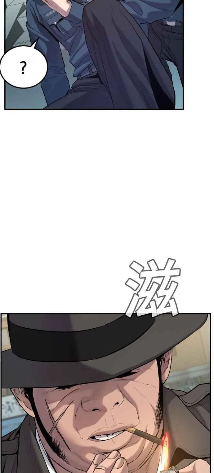 第4话 找到了！ 第44页
