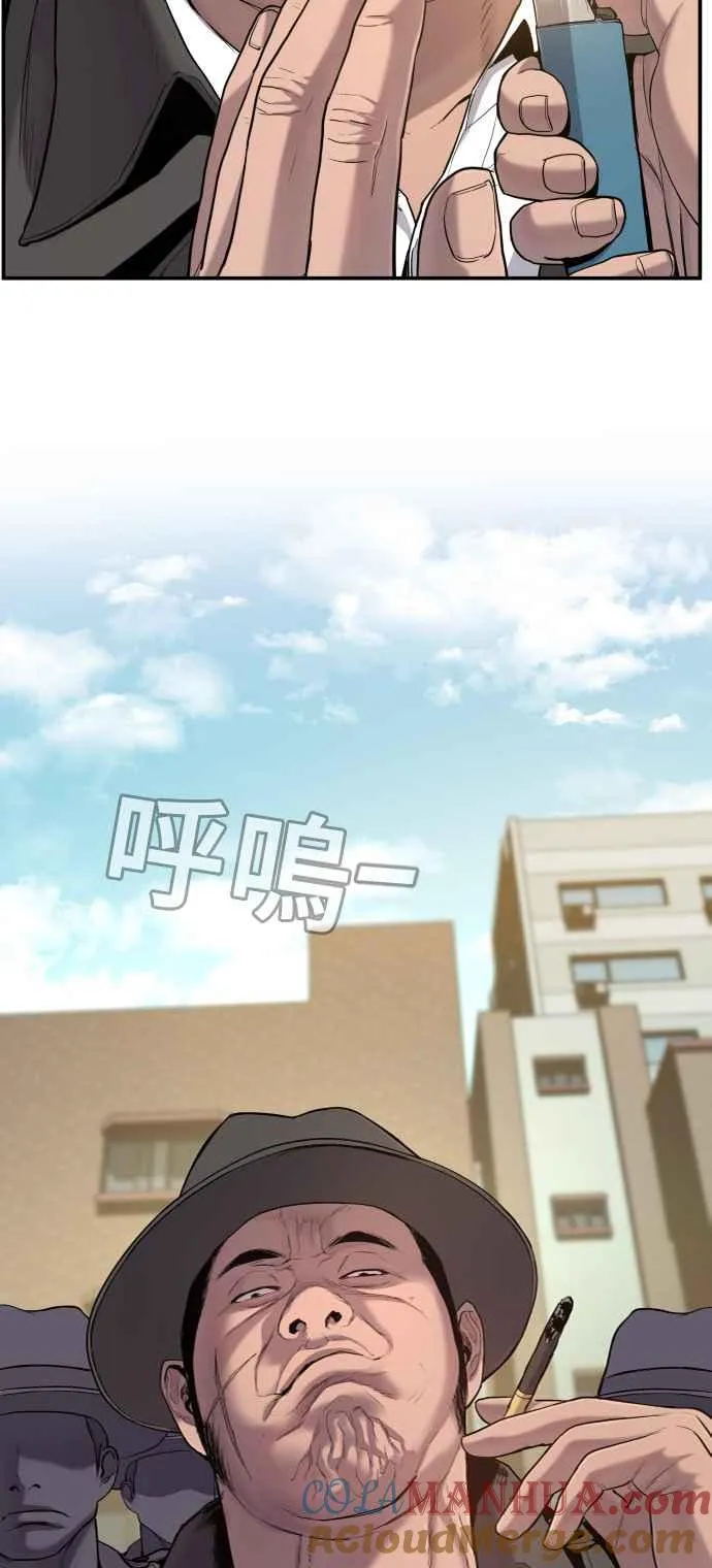 第4话 找到了！ 第45页