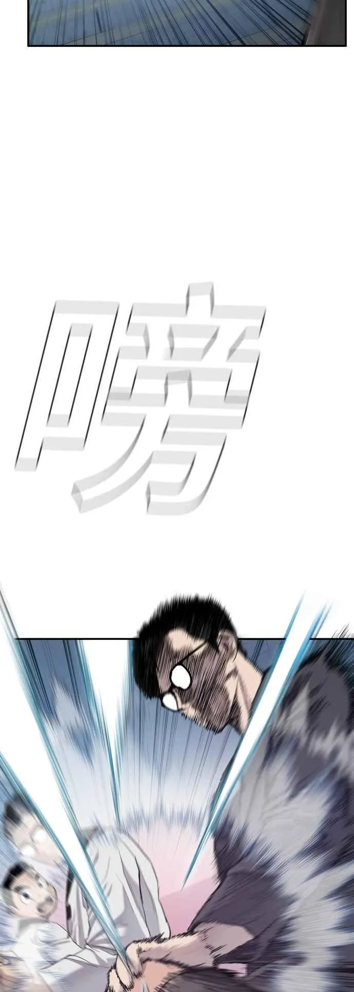 第4话 找到了！ 第114页