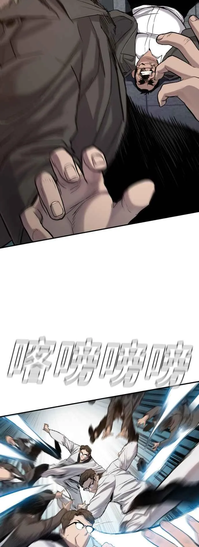 第4话 找到了！ 第122页