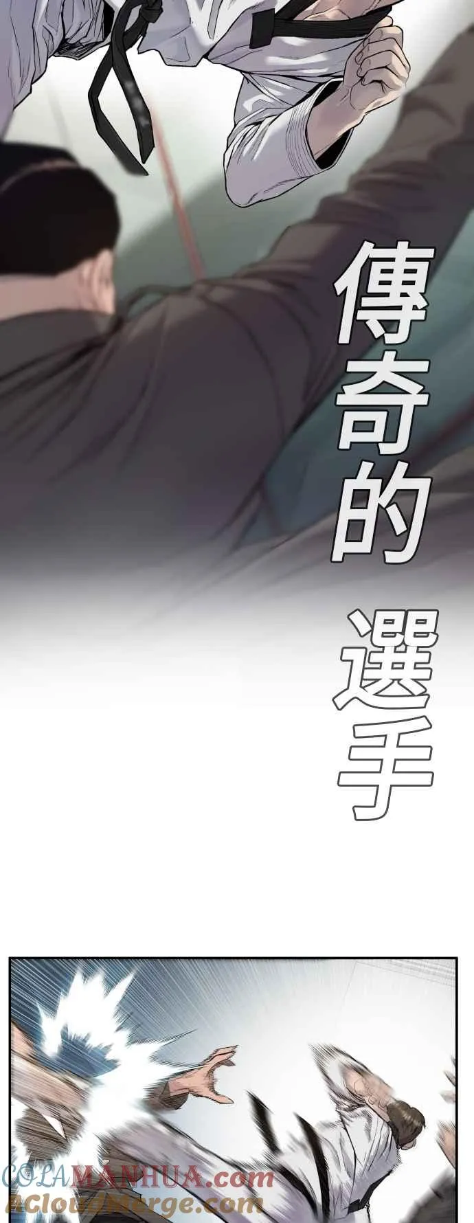 第4话 找到了！ 第129页