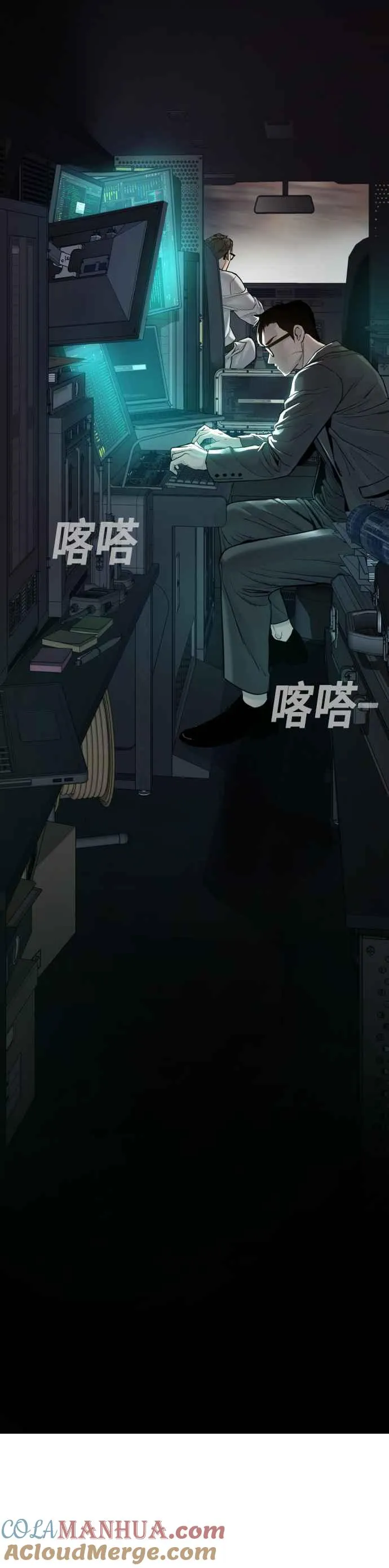 第4话 找到了！ 第141页