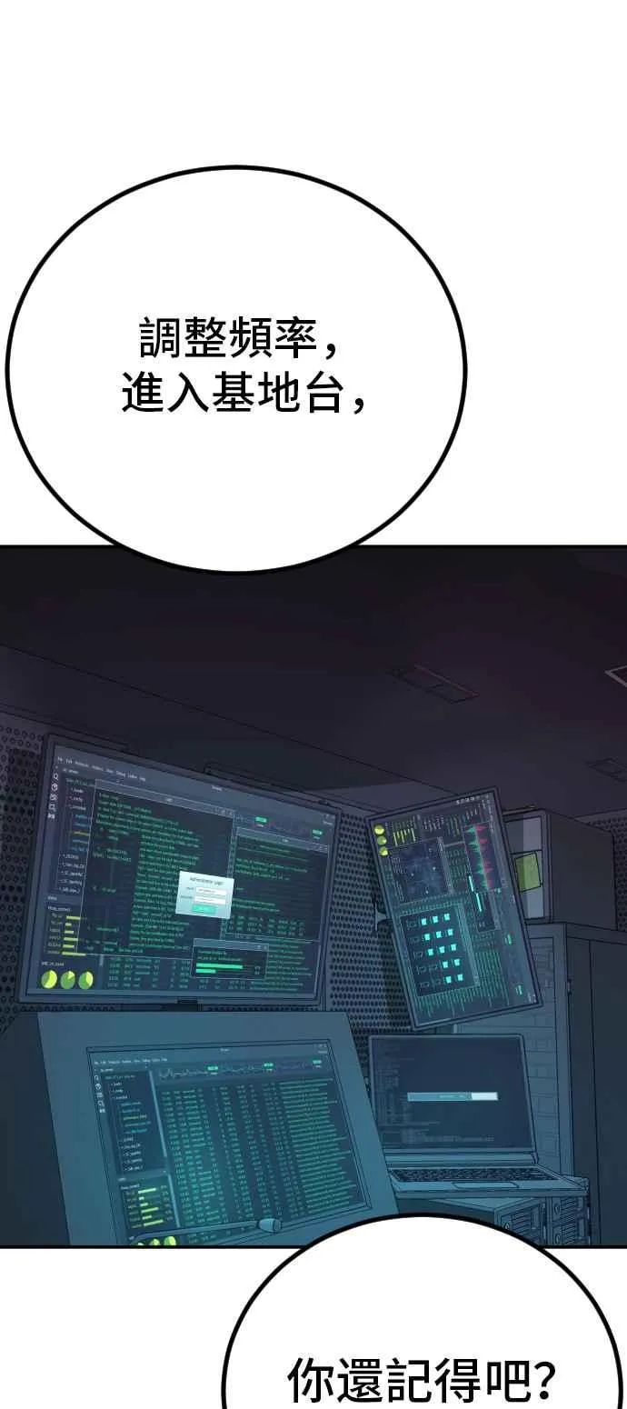 第4话 找到了！ 第142页
