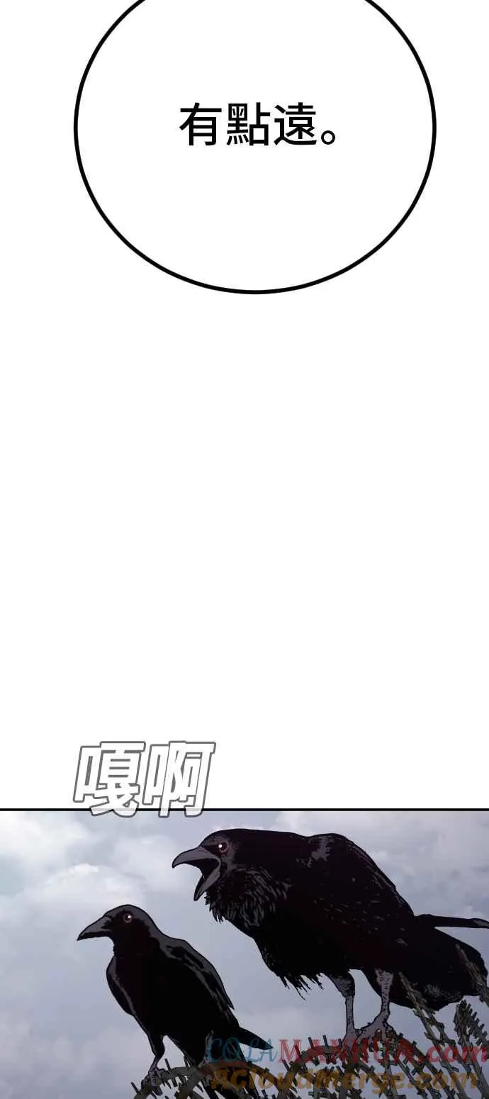 第4话 找到了！ 第149页