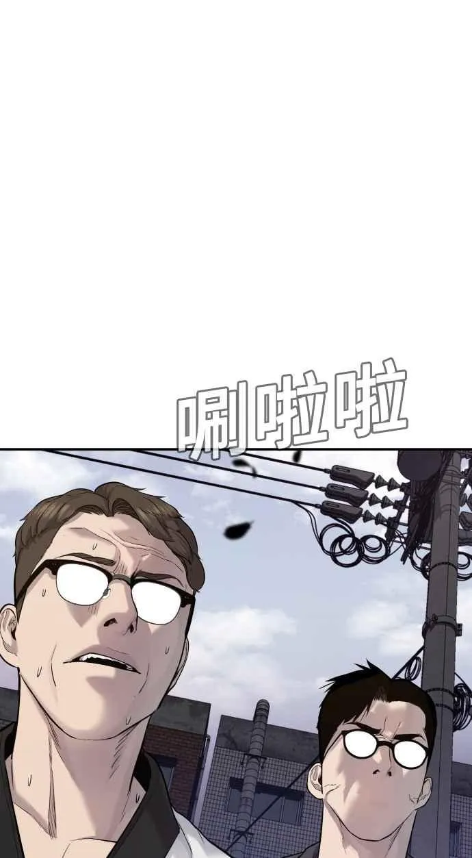 第4话 找到了！ 第152页