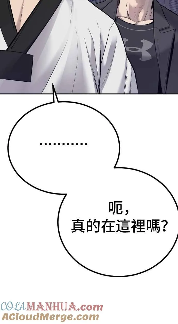 第4话 找到了！ 第153页