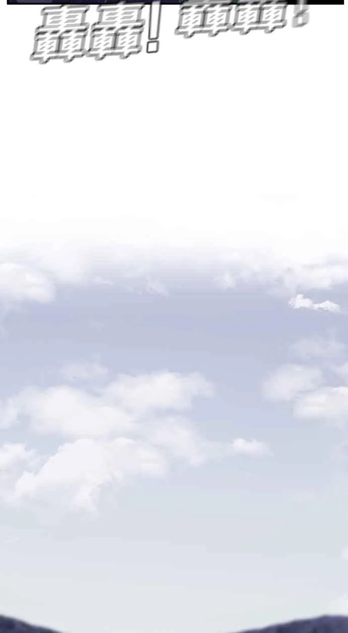 第4话 找到了！ 第155页