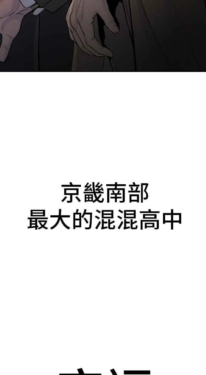 第4话 找到了！ 第160页
