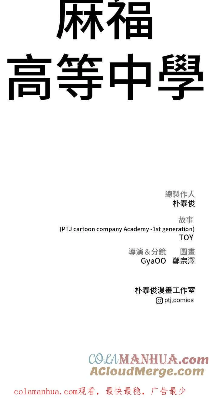 第4话 找到了！ 第161页