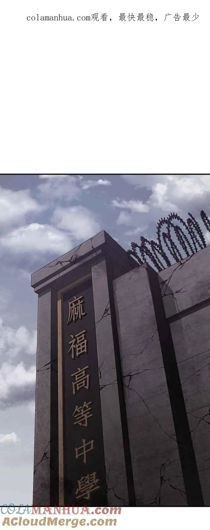 第5话 看起来有在锻鍊 第1页