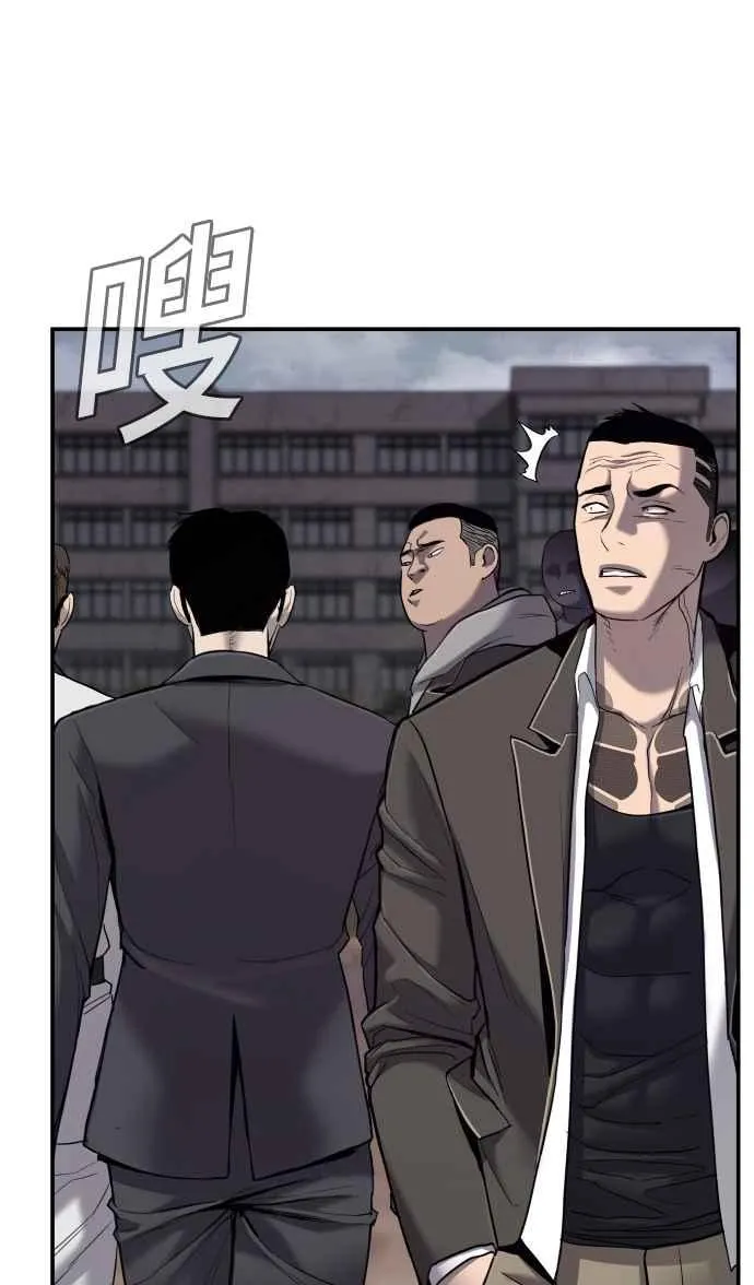 第5话 看起来有在锻鍊 第11页
