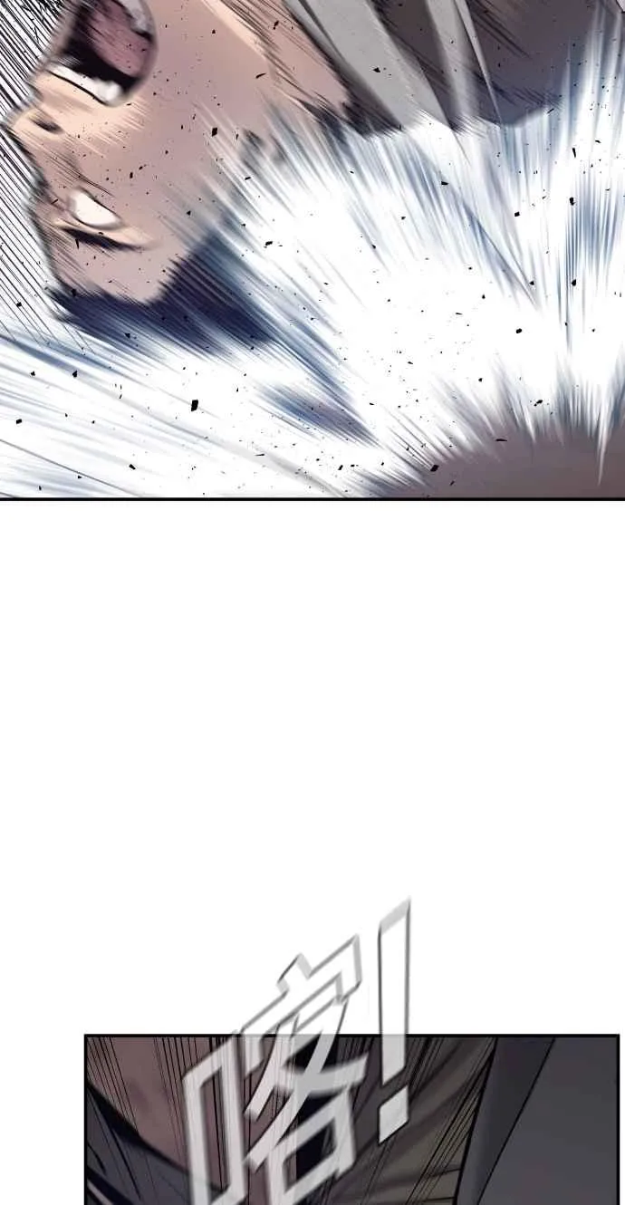 第5话 看起来有在锻鍊 第22页