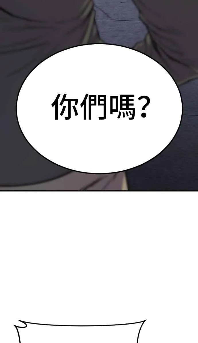 第5话 看起来有在锻鍊 第100页