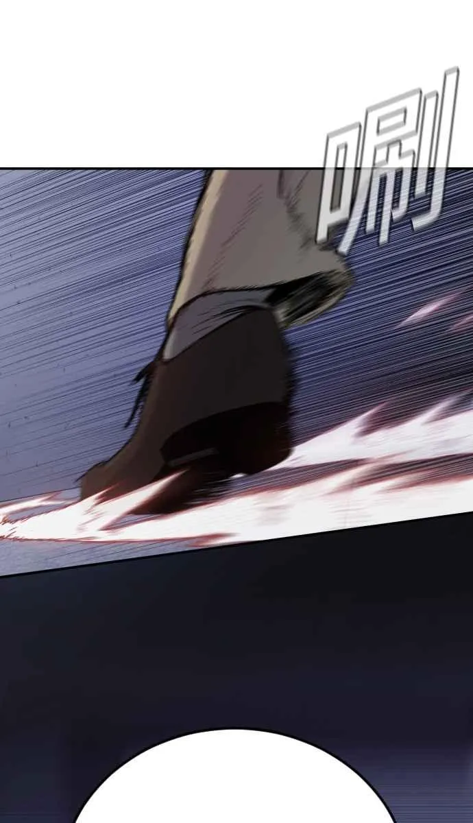 第5话 看起来有在锻鍊 第106页