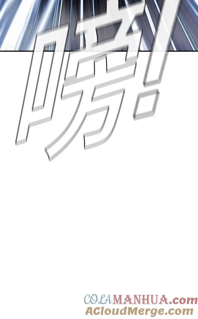 第5话 看起来有在锻鍊 第125页
