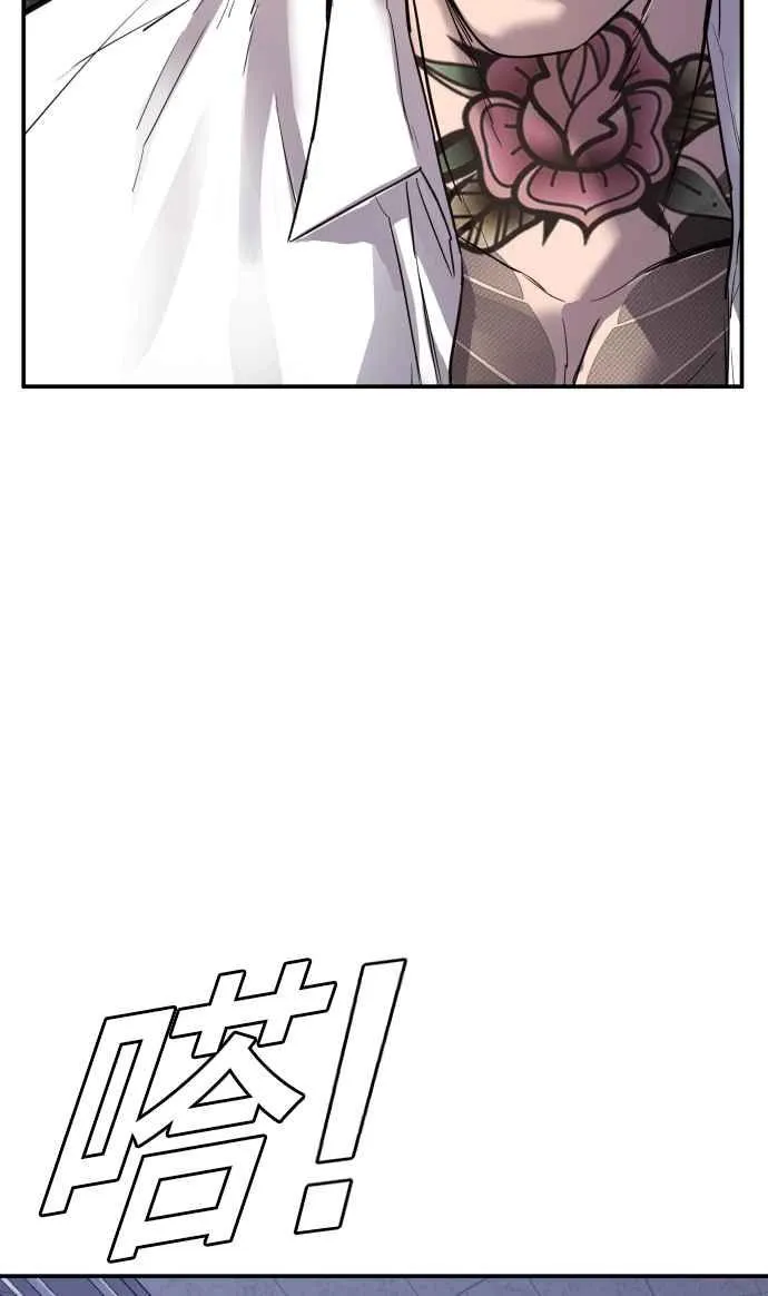 第5话 看起来有在锻鍊 第155页