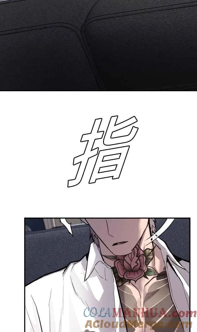 第5话 看起来有在锻鍊 第157页