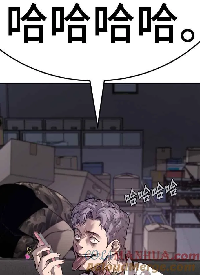 第5话 看起来有在锻鍊 第169页