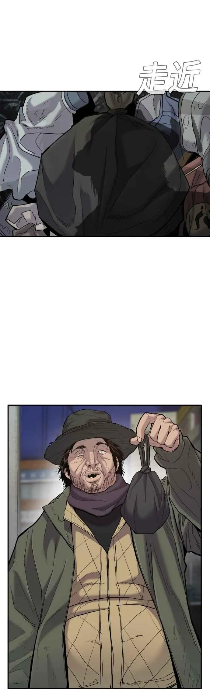 第7话 6分钟 第6页