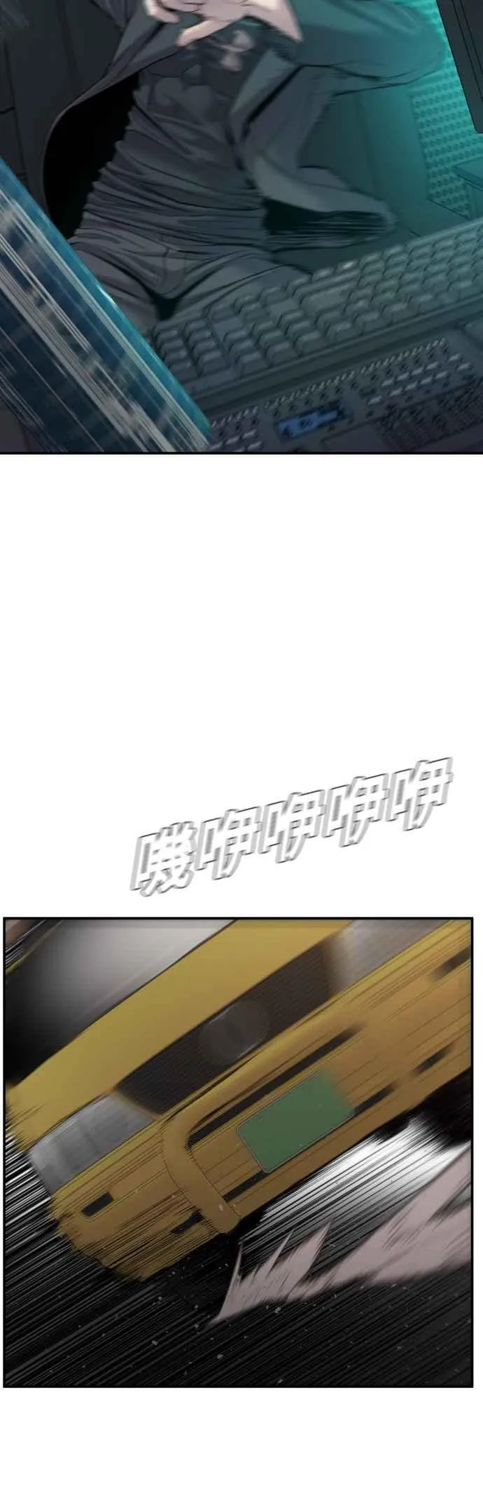 第7话 6分钟 第87页