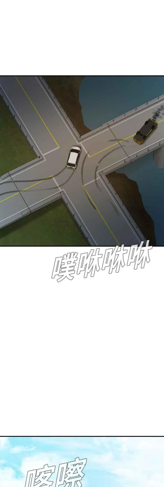 第7话 6分钟 第95页