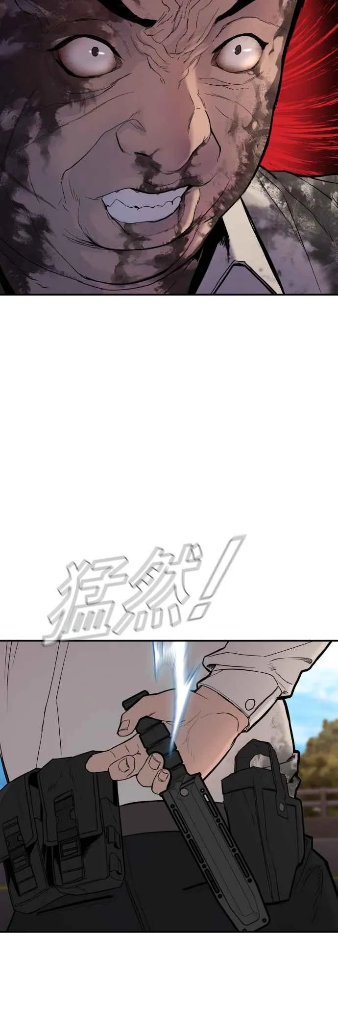 第8话 必杀技 第40页
