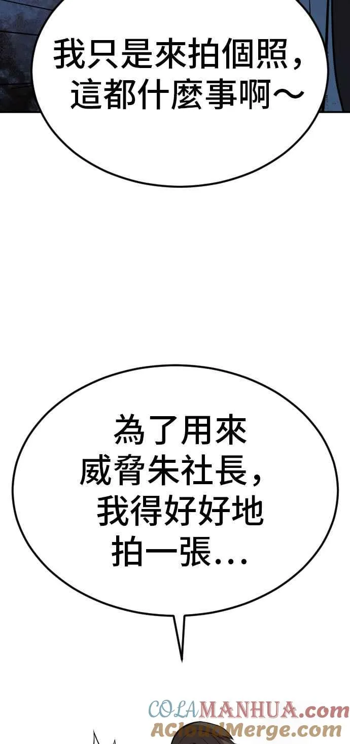 第9话 我们家又不是普通家庭 第41页