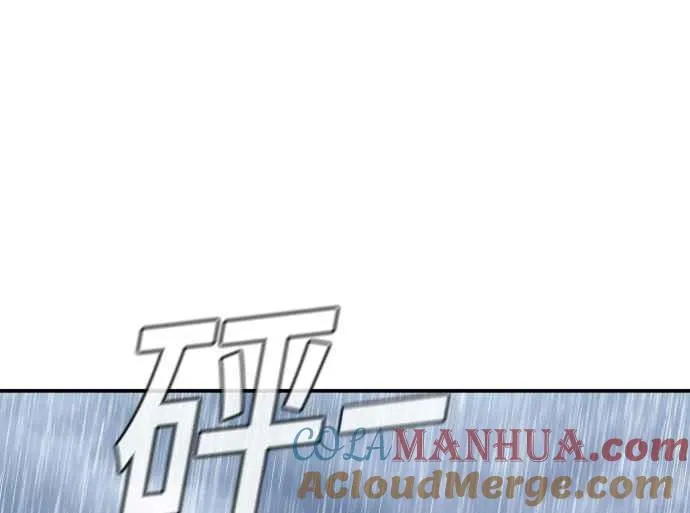 第9话 我们家又不是普通家庭 第121页