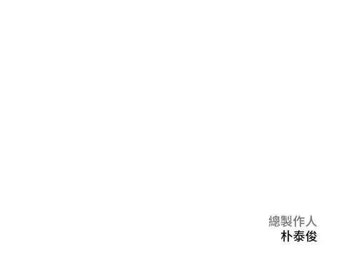 第9话 我们家又不是普通家庭 第134页