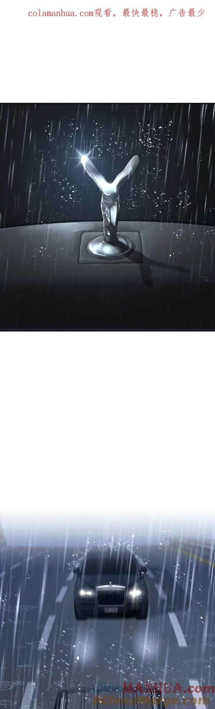 第11话 碰面 第1页