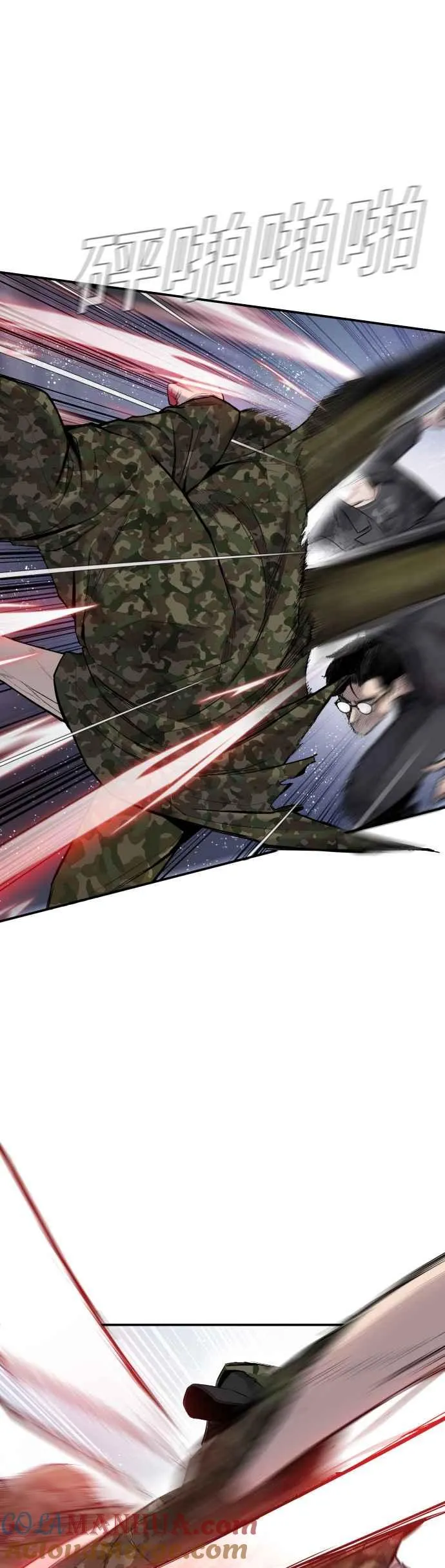 第11话 碰面 第73页
