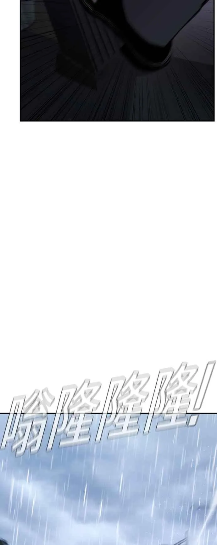 第12话 爸爸生气了 第10页