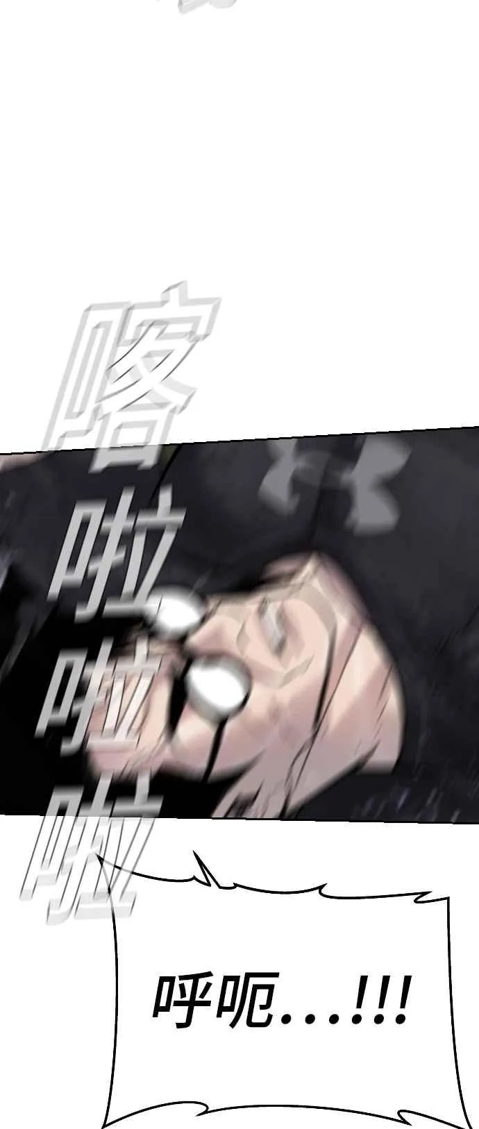 第12话 爸爸生气了 第27页