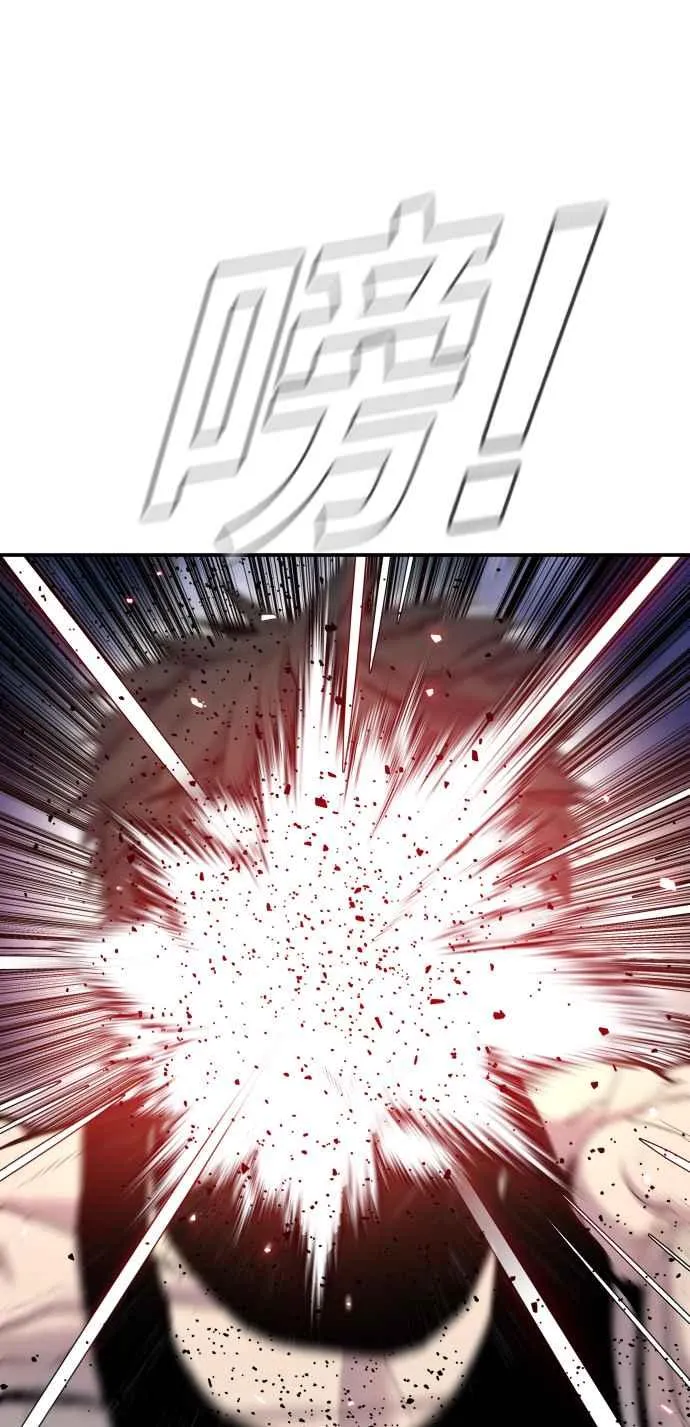 第12话 爸爸生气了 第31页
