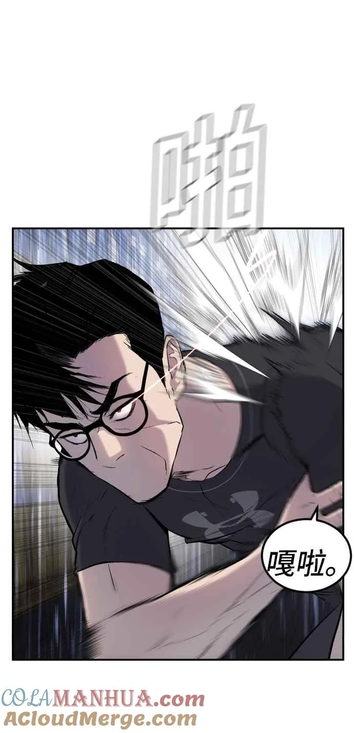 第12话 爸爸生气了 第33页