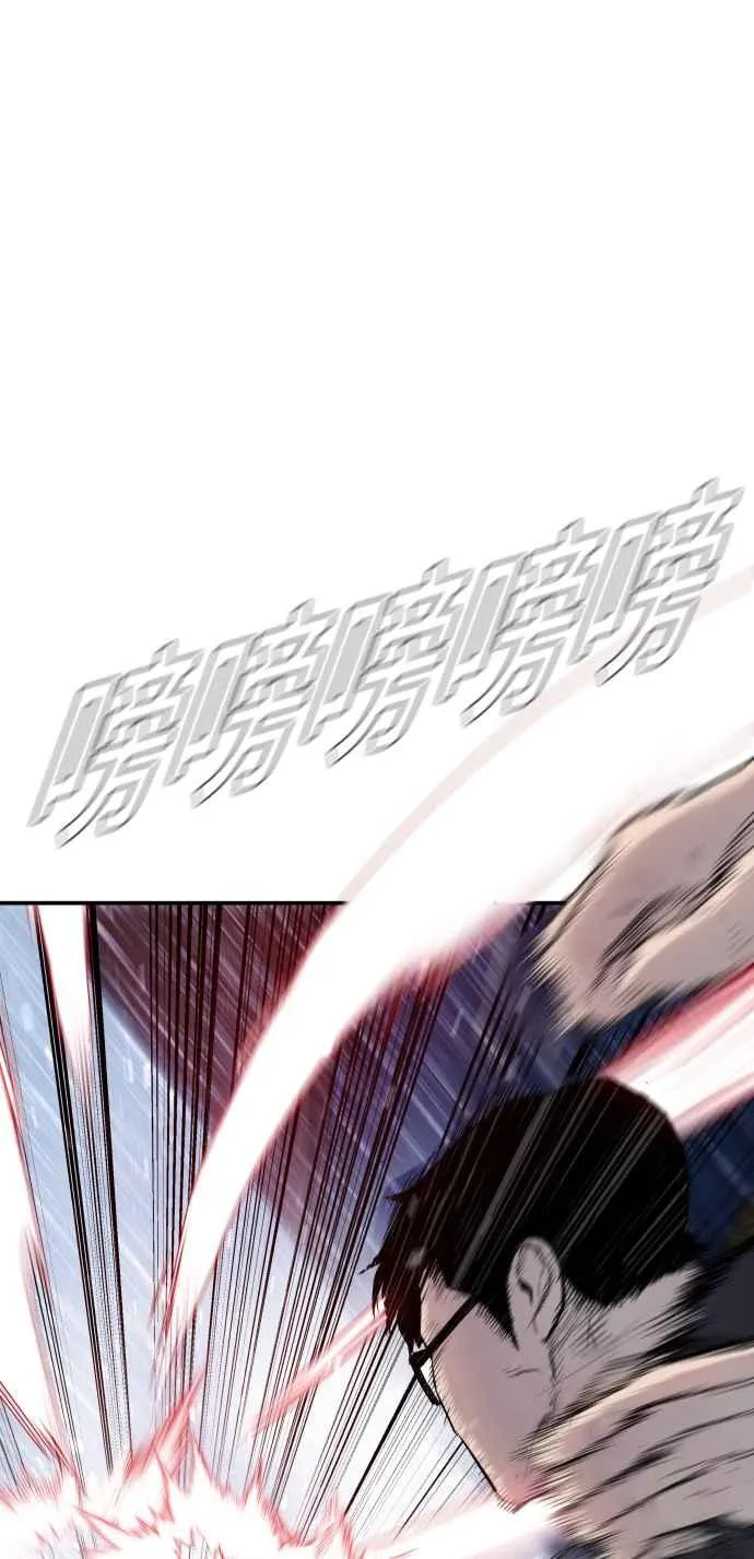第12话 爸爸生气了 第34页