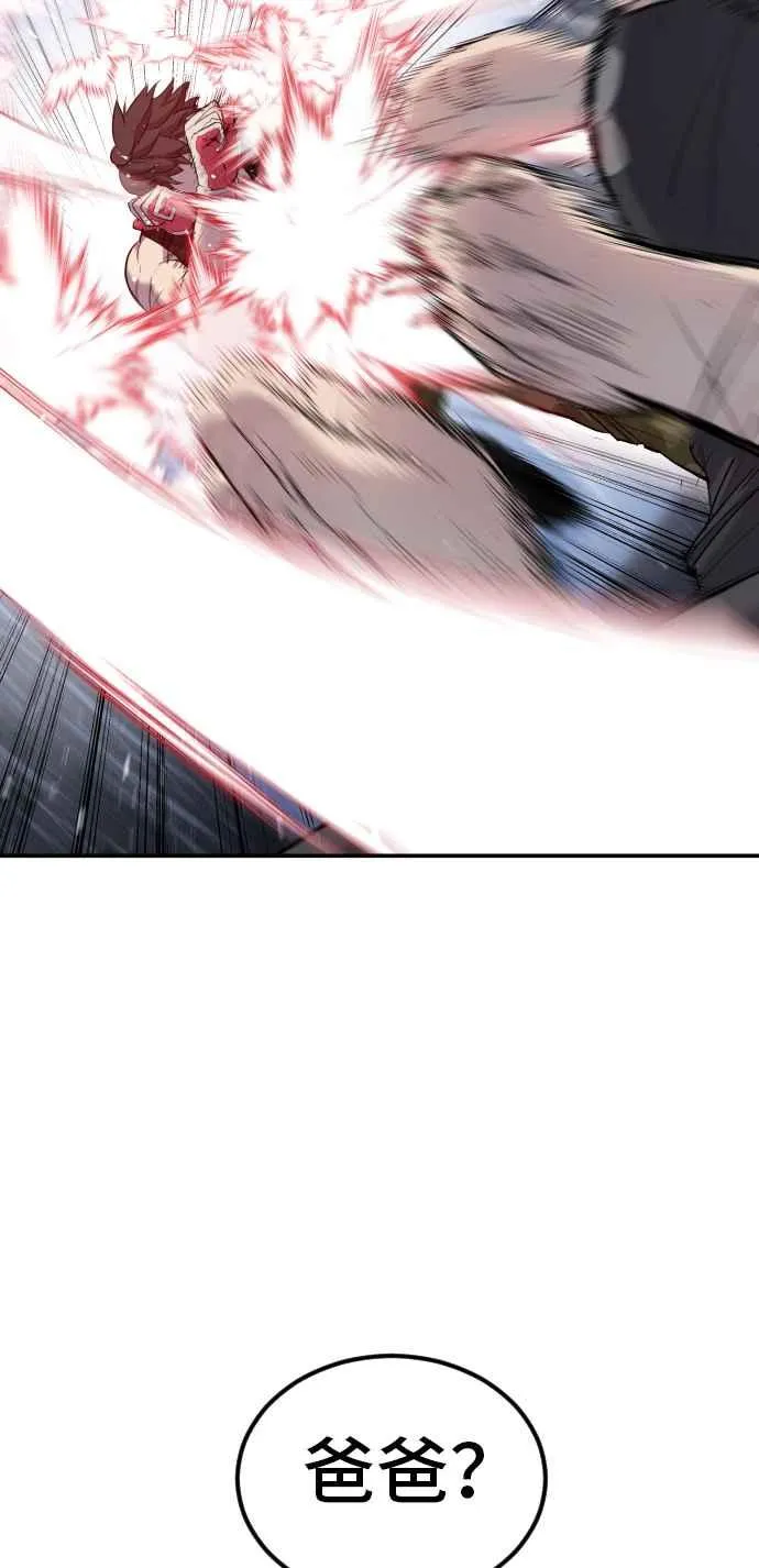 第12话 爸爸生气了 第35页