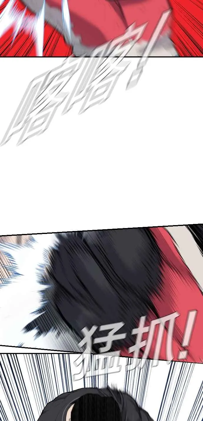 第12话 爸爸生气了 第42页