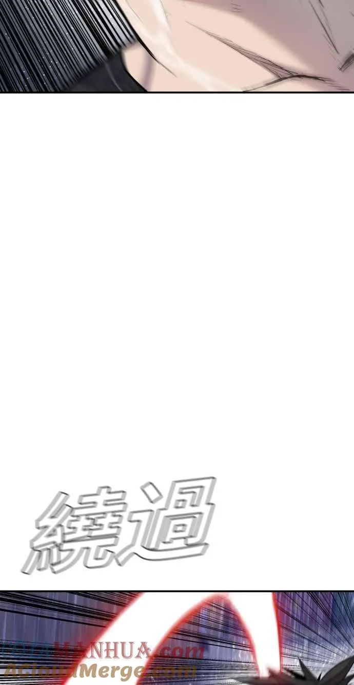 第12话 爸爸生气了 第77页