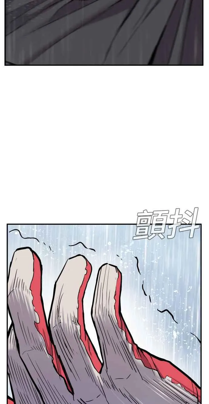 第12话 爸爸生气了 第86页