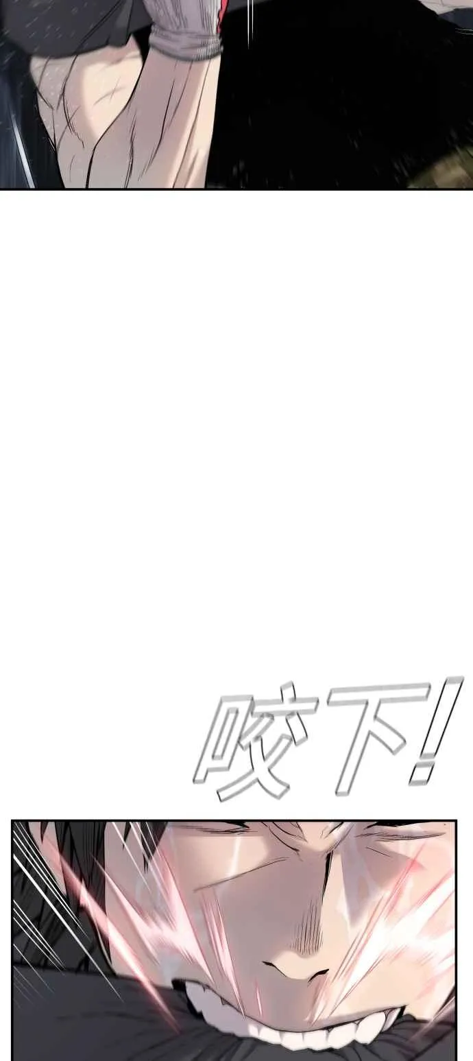 第12话 爸爸生气了 第96页