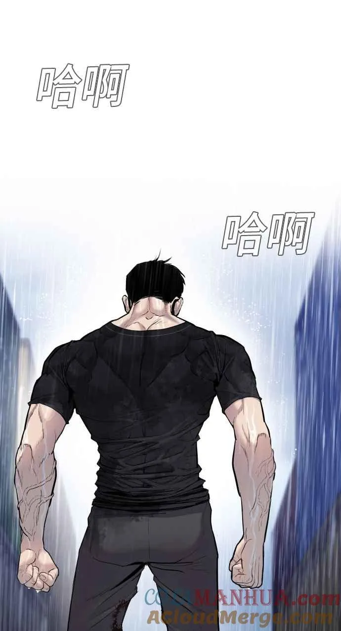 第12话 爸爸生气了 第125页
