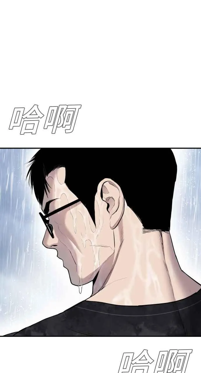 第12话 爸爸生气了 第127页